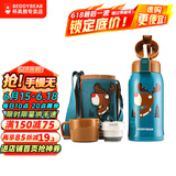 杯具熊（BEDDYBEAR）儿童保温杯带吸管大容量一杯多用宝宝学生直饮水杯 双盖-麋鹿 600ml 免费定制刻字