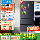 美的（Midea）508升法式对开多门家用电冰箱除菌净味双系统大容量冰箱家电国家补贴真香系列 BCD-508WTPZM(E) 508升双系统净味冰箱