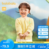 巴拉巴拉婴儿针织衫女童薄开衫宝宝毛衣男童上衣2024秋装时髦208324103204
