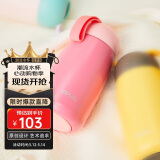 OPUS316不锈钢保温杯便携迷你水杯学生小巧口袋杯高颜值保温水杯礼物