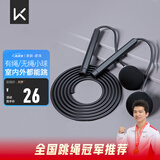 Keep跳绳成人无绳跳绳减肥专用男士健身燃脂负重大球两用款经典黑