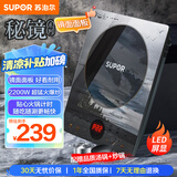 苏泊尔（SUPOR）秘镜电磁炉家用电陶炉新型电磁灶火锅炉超薄大功率电池炉套装炒菜一套带锅配锅C22-IH80E国家补贴