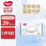 好奇（Huggies）金装婴儿湿巾80抽3包阿尔卑斯冰川水婴童手口可用去油污消毒