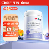 康恩贝 蓝莓叶黄素酯DHA藻油儿童青少年 60片
