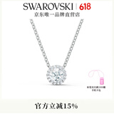 施华洛世奇（SWAROVSKI）Una项链女灵粹优雅吊坠轻奢气质送女友毕业礼物女 125周年镀白金色5567931