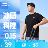 鸿星尔克短袖男夏季新款冰感速干衣跑步健身休闲百搭t恤衫运动上衣T恤男士 正黑-冰感 M