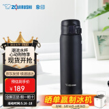 象印（ZO JIRUSHI）进口不锈钢大容量保温杯保冷水杯子黑色简约便携520礼物SS48S