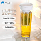 阿司倍鹭（ASVEL）塑料冷水壶凉水壶冷萃咖啡壶泡茶壶冰箱果汁壶便携水杯耐高温1.1L