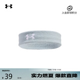 安德玛（UNDERARMOUR）Performance男子训练运动头带1276990 海港蓝465 均码