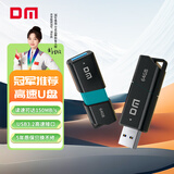 DM大迈 64GB USB3.2 U盘 高速电脑办公u盘 车载系统音乐大容量优盘 PD238