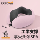 卡莱饰u型枕车用护颈枕飞机高铁旅行脖子靠枕坐车u形枕午睡枕记忆棉头枕
