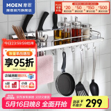 摩恩（MOEN）厨房挂件 置物架 刀架 壁挂 不锈钢60cm双筷筒+5孔刀架
