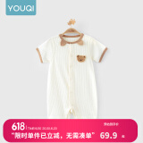 优奇婴儿衣服夏季薄款纯棉短袖连体衣新生儿衣服男女宝宝睡衣哈衣爬服 夏季【萌小熊】浅杏 90cm