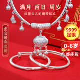 银意坊宝宝银项圈9999足银长命锁婴儿童银镯子一对银饰满月百天周岁礼物 9999纯银百福平安喜乐套装 约52±2克