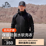 伯希和（Pelliot）户外软壳衣春季男女冲锋徒步登山外套防风防泼夹克115106014黑M