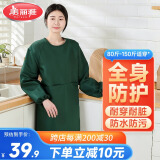 美丽雅围裙厨房防水防油长袖罩衣男女工作服冬季防脏耐用做饭围腰