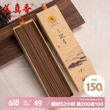 美真香沉香线香熏香家用室内 沉香28CM 150g