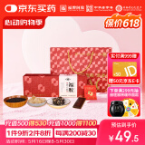 福牌阿胶 福胶阿胶固元糕200g 即食阿胶糕 滋补营养品