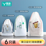易旅（Etravel）鞋子收纳袋旅行抽绳束口袋防尘袋装衣服袜子内衣透明密封袋 6只装