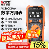 胜利仪器（VICTOR）数字万用表高精度数显多功能防烧 电工万能表家用 VC890D PRO