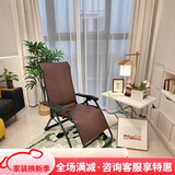 紫叶（ziye）折叠躺椅午休午睡椅家用睡椅藤椅便携沙滩椅阳台休闲靠背凉椅子