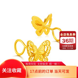 兆亮在逃公主足金蝴蝶结耳钉5G黄金耳勾女款足金耳饰送女友情人节礼物 1.55克一对（弯钩款 闪发）