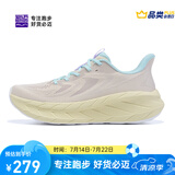 必迈（bmai）2025夏季Pure2.0跑步鞋轻便透气缓震护膝男女跑步运动休闲鞋 花样年华 （银耳色/樱草黄） 48