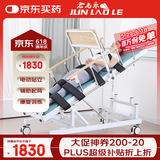 君老乐电动站立护理床家用康复训练器材瘫痪病人床老人直立床站立架
