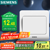 西门子（SIEMENS）开关插座 一开单控面板 86型暗装面板 远景雅白色