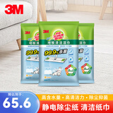 3M 思高静电除尘拖把静电除尘纸木地板懒人家用免手洗干湿两用 地板湿巾3包共36片