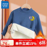 真维斯男童保暖内衣儿童加绒打底衫冬季学生校服神器青少年中大童冬装 海军蓝 J笑脸x 165