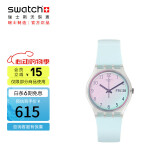 斯沃琪（Swatch）瑞士手表 无尽天蓝 520礼物双日历男女学生时尚石英腕表 GE713