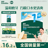 英氏（Engnice）婴幼儿米饼原味 婴儿宝宝零食 儿童磨牙饼干零食48g 6个月以上