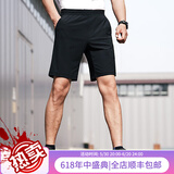 龙牙2024龙牙新款休闲短裤隐跃轻量短裤加强版纯色黑色短裤男款夏季 极夜黑 L 180/88B（155-170斤）