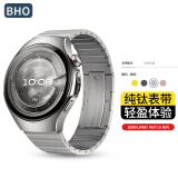 BHO适用华为watch4pro手表表带gt3pro/gt5pro/gt5纯钛金属表带watch5/3pro/gt4非凡大师gt2男生合46mm 【银色】纯钛金属丨一珠款 华为手表-46/48表盘【2