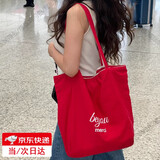 橙央条纹帆布袋 韩国ins慵懒风托特包学生大容量休闲双面背单肩包女 红色 双面帆布包