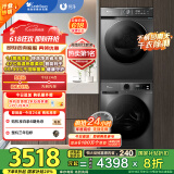 小天鹅（LittleSwan）洗烘套装 10KG滚筒洗衣机全自动+热泵烘干机 1.1洗净比 除菌除螨 TG100APUREPRO+02 家电国家补贴