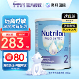 荷兰牛栏深度水解奶粉诺优能PEPTI蛋白过敏婴幼儿特殊配方 奶粉 试用罐装 牛栏深度水解2段 800g