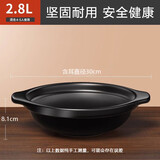砂锅煲家用燃气灶耐高温干烧不裂陶瓷锅大容量煲汤小煲仔饭专用 适用4-5人 无盖 2.8L