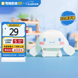 奇妙（keeppley） 潮流积木玩具小颗粒拼装hello kitty三丽鸥玉桂狗 大耳狗K20803