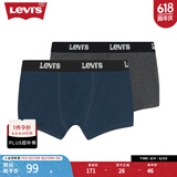 Levi's李维斯男士针织短裤休闲舒适平角裤四角裤内裤两件组合装 多色 M