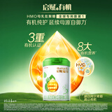 惠氏（Wyeth）启赋有机进口幼儿配方奶粉3段（12-36月）810g