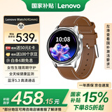 联想Lenovo Watch 41mm 云石银 智能运动手表 蓝牙通话 全天血氧健康监测 70种运动模式 音乐播放