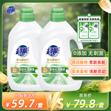 超能花漾香氛柔顺剂 栀子花香 2.68kg*2瓶 抗静电除褶皱 柔软亲肤