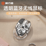 前行者（EWEADN）Q9小土豆无线蓝牙双模透明鼠标游戏可充电式电竞电脑笔记本低音轻量化RGB灯效  晶透白