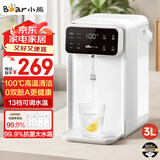 小熊（Bear）即热式饮水机 家用小型速热台式桌面直饮水机电热水壶 智能大屏饮水烧水一体机YSJ-E40T7