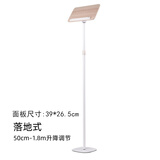 huistand落地款儿童成人读书架阅读架看书支架懒人床上看书神器桌面可伸缩调节可升降书立夹书架 落地加高款-升降区间50cm-1.8m