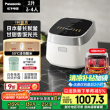 松下（Panasonic）【国家补贴20%】饭光光电饭煲家用3-4人多功能IH煮饭锅备长炭内胆一级能效3升容量SR-H10NJ-W