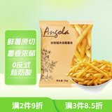 京鲜生 安格瑞冷冻3/8粗薯条2斤/袋 美式薯制品 西餐小食