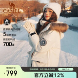 骆驼（CAMEL）【王俊凯同款】户外羽绒服男女中长款700蓬防泼水加厚御寒外套